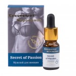 **  Secret of Passion    MG002